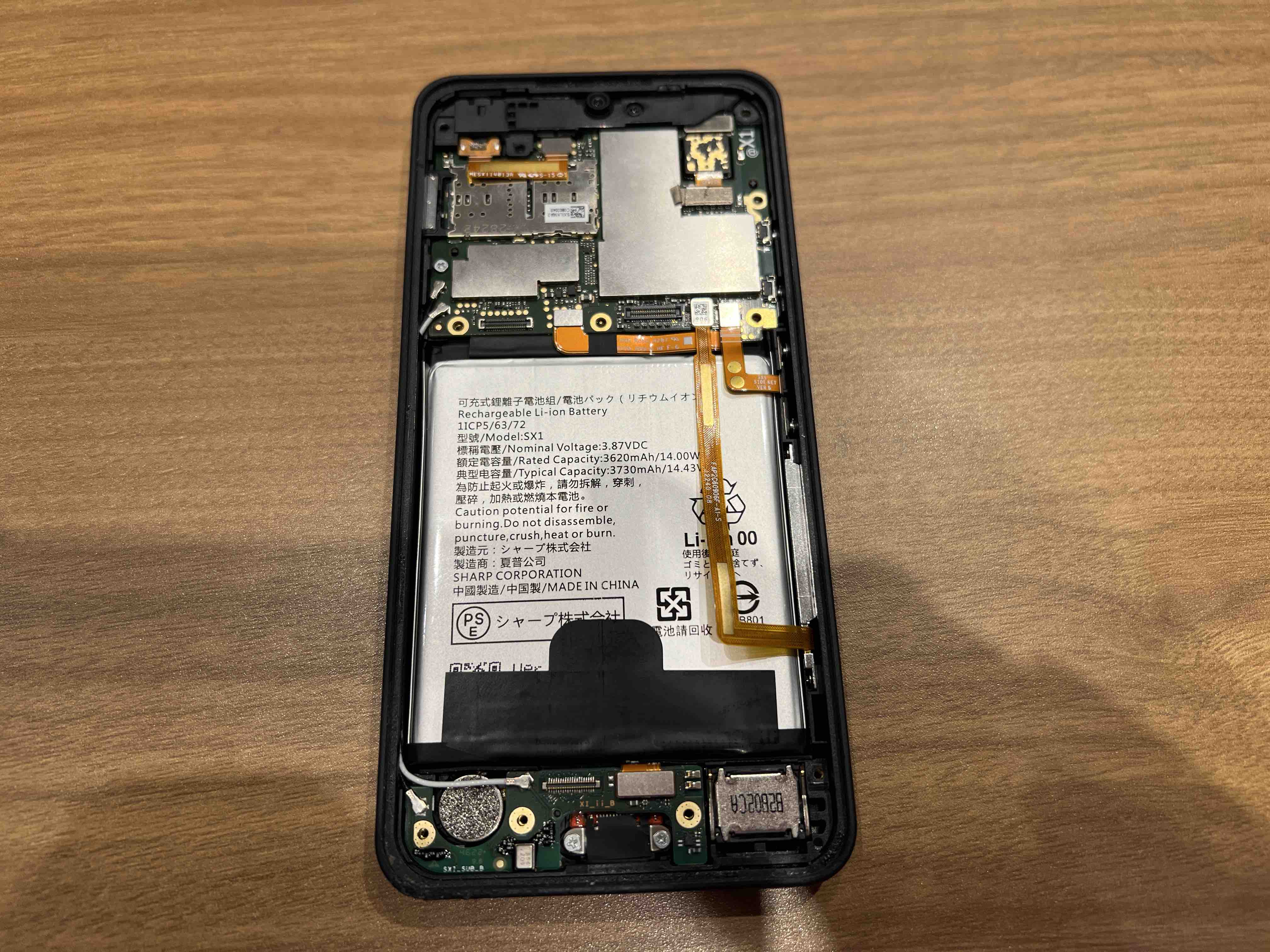 【高輪台よりご来店】AQUOS Wish2のスリープボタン交換修理をご依頼いただきました！